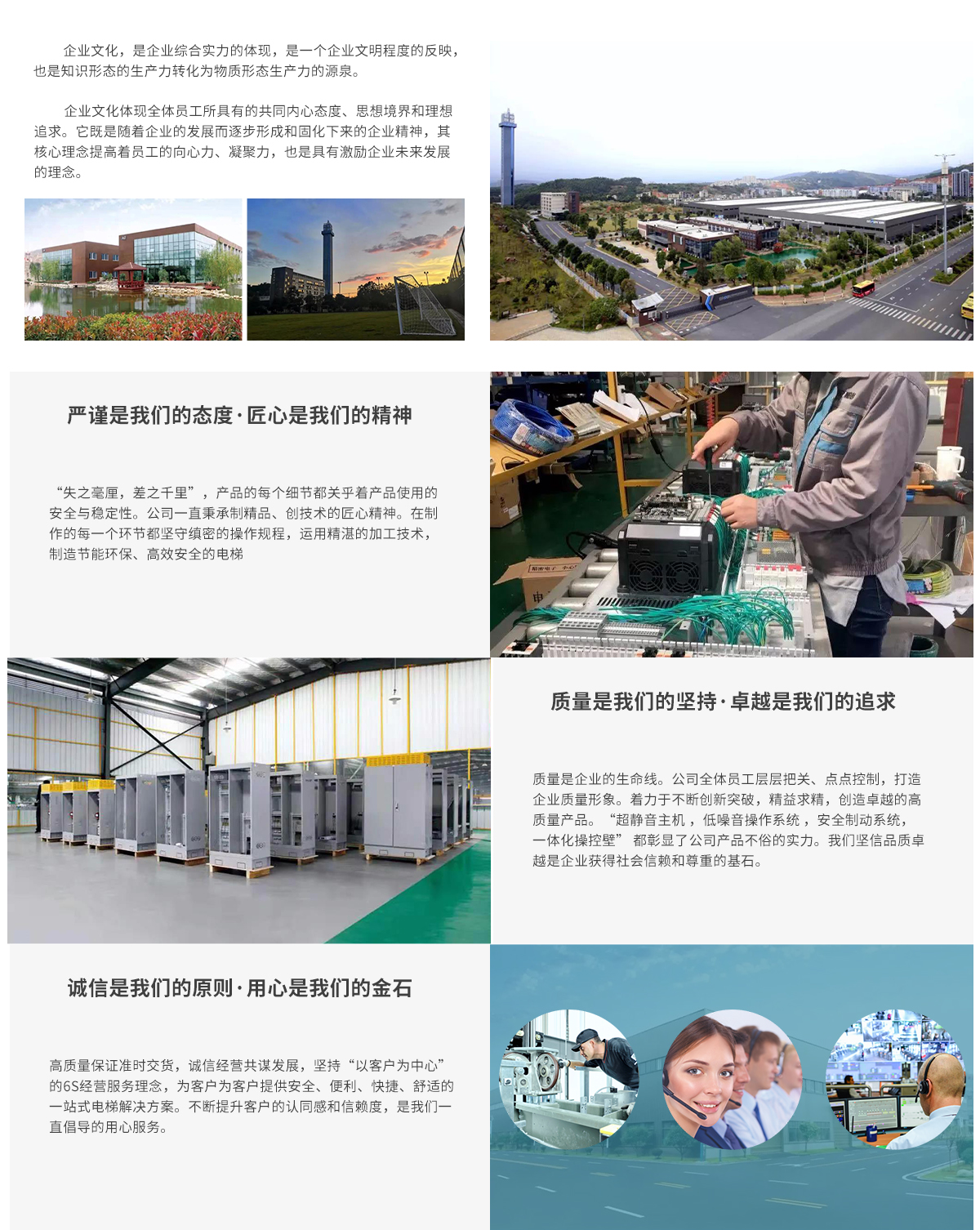 爱游戏（中国）.jpg